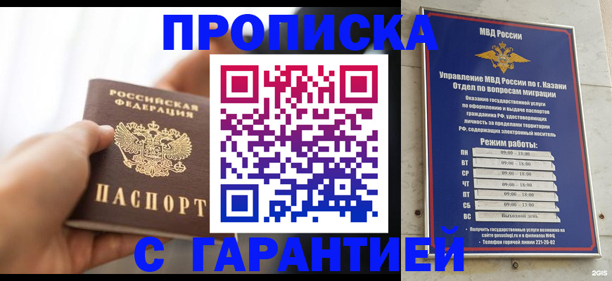 пропишу в квартире в Сердобске