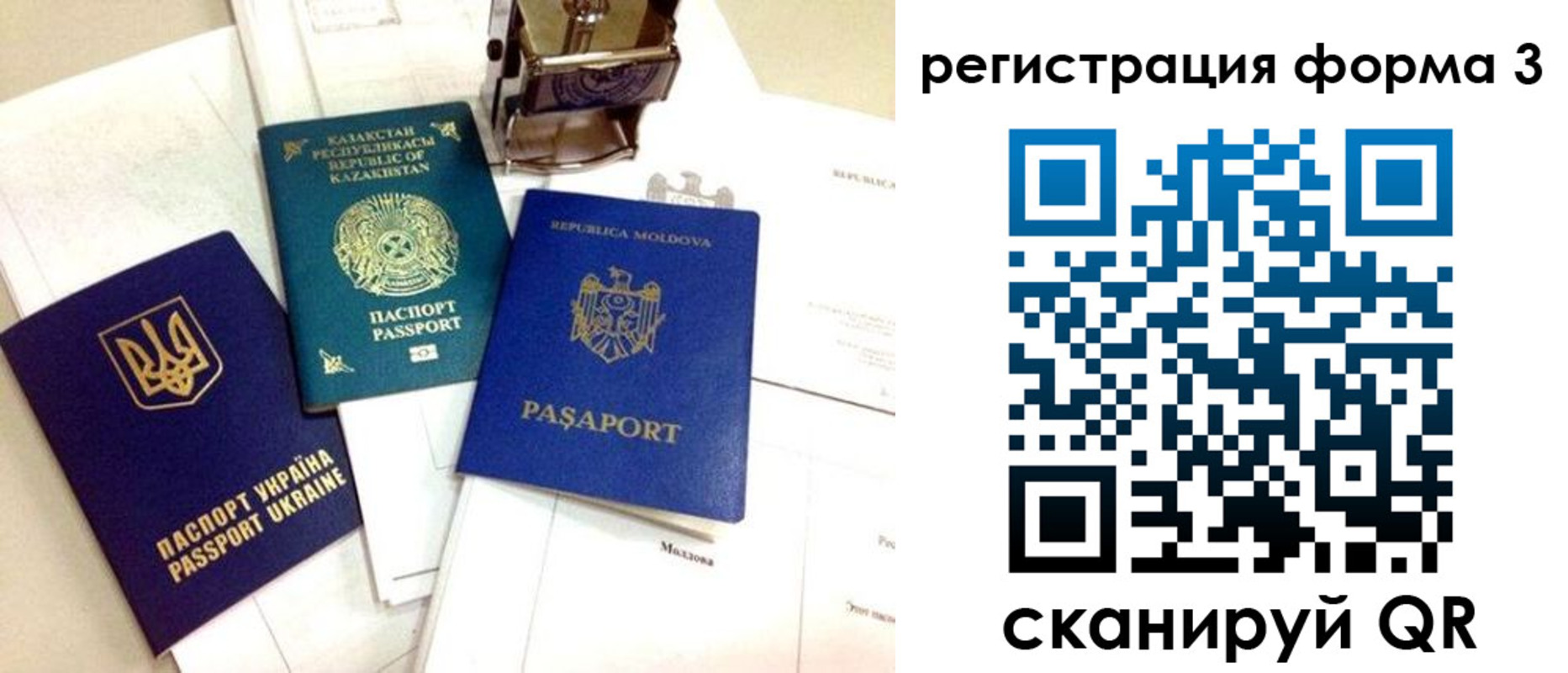 временная регистрация собственник в Сердобске
