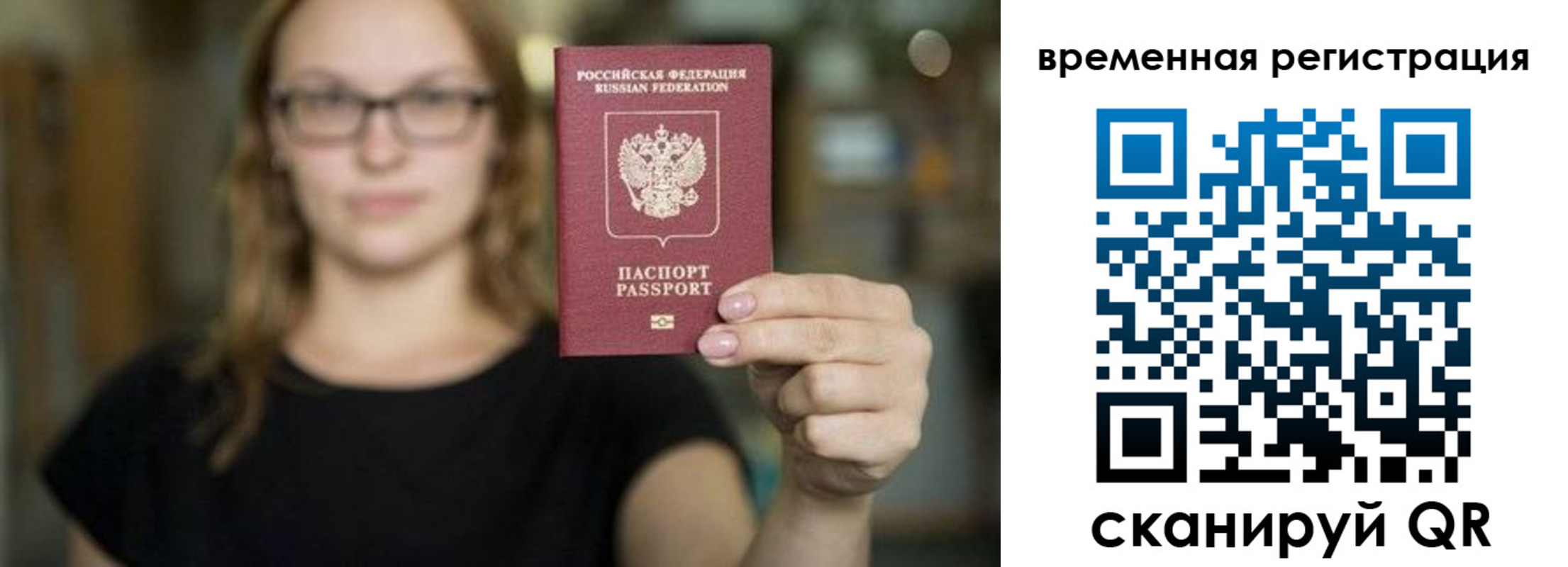 купить прописку в Сердобске